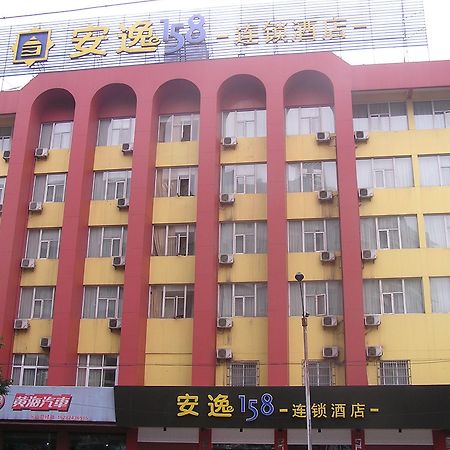 Ane Hotel - Leshan Branch Dış mekan fotoğraf