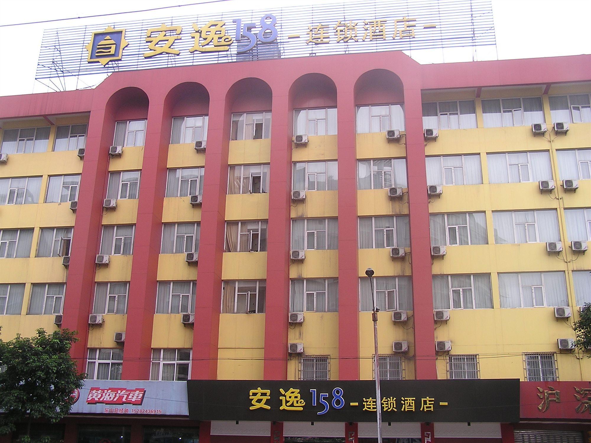 Ane Hotel - Leshan Branch Dış mekan fotoğraf